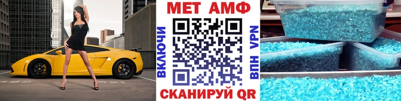 omg ONION  Армавир  Метамфетамин кристалл 