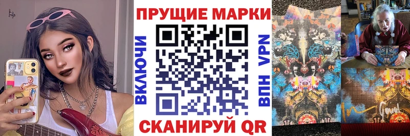 Марки NBOMe 1,8мг Армавир