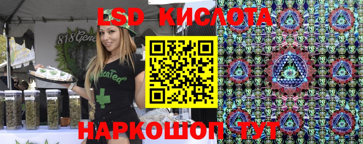 Армавир  Марки N-bome 1500мкг  Вход с VPN  Марки N-bome 1500мкг 