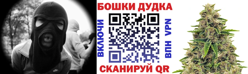 Каннабис OG Kush  закладка  Армавир 