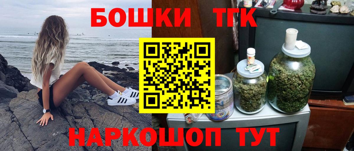 МАРИХУАНА AK-47  Вход с VPN  Конопля марихуана  Конопля конопля  Армавир 